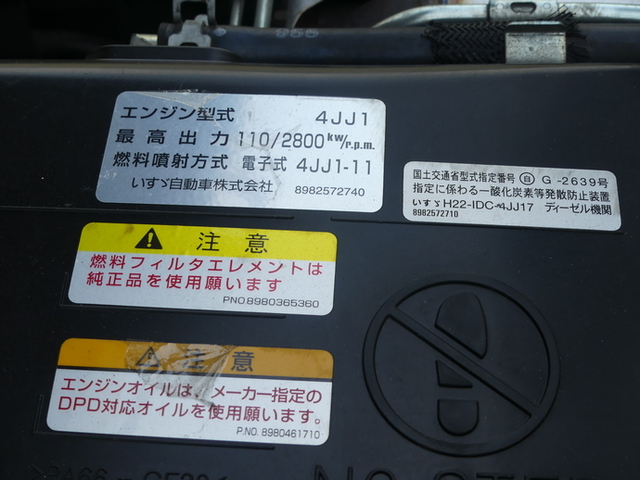 いすゞ エルフ 小型 平ボディ TPG-NLR85AR(50800) 29枚目