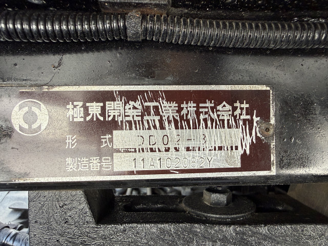 いすゞ エルフ 小型 土砂ダンプ SKG-NJR85AD(110778) 36枚目