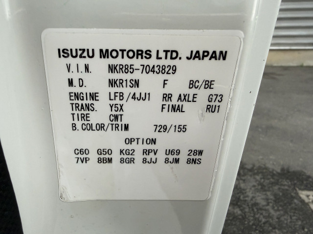 いすゞ エルフ 小型 バン TRG-NKR85N(112308) 44枚目