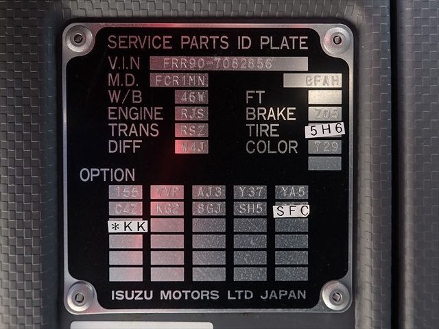 Isuzu forward Middle Crane equipped trucks TKG-FRR90S2(68764) 38枚目