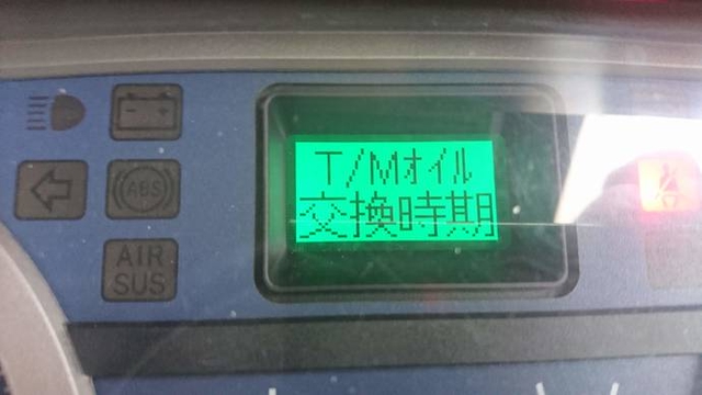 日野 その他・不明 増トン ウィング BDG-FE8JLWG(2158) 17枚目