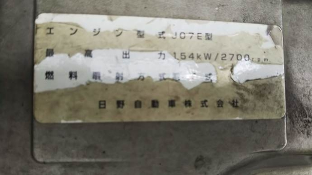 日野 レンジャー 中型 冷蔵冷凍バン ADG-FD7JKWA(3322) 29枚目
