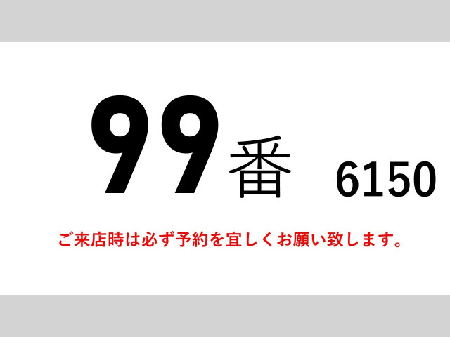 三菱ふそう ファイター 増トン ウィング TKG-FK62FY(109481) 2枚目
