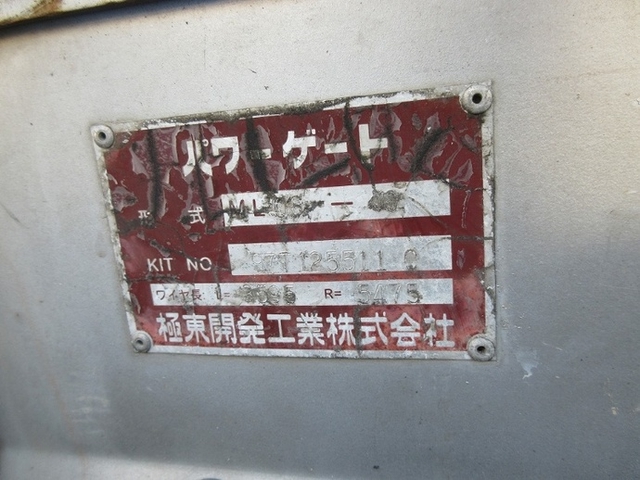 いすゞ エルフ 小型 バン KC-NKR66EAV(6688) 7枚目
