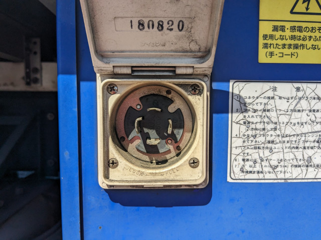 UDトラックス（日産） クオン 大型 冷蔵冷凍バン 2PG-CG5CA(113474) 38枚目
