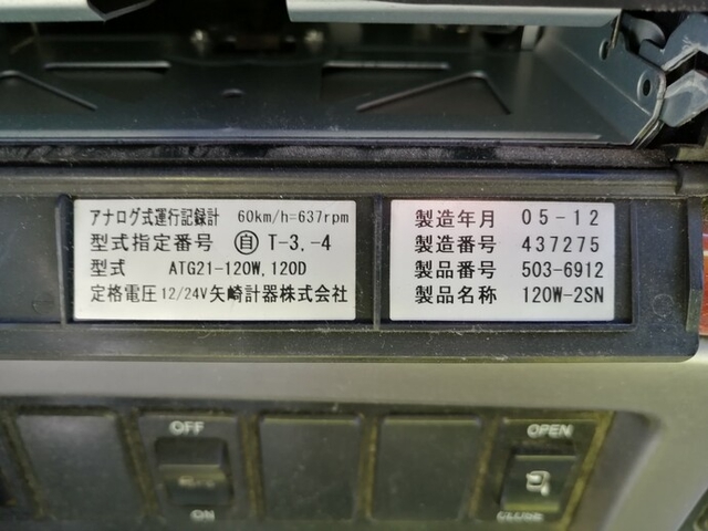 UDトラックス（日産） クオン 大型 平ボディ ADG-CD4ZL(4964) 59枚目