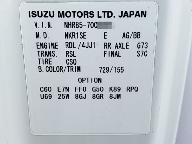 いすゞ エルフ 小型 バン BKG-NHR85AN(11602) 55枚目