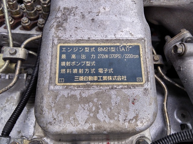 三菱ふそう スーパーグレート 大型 セルフローダー KL-FS50MTZ(10924) 49枚目