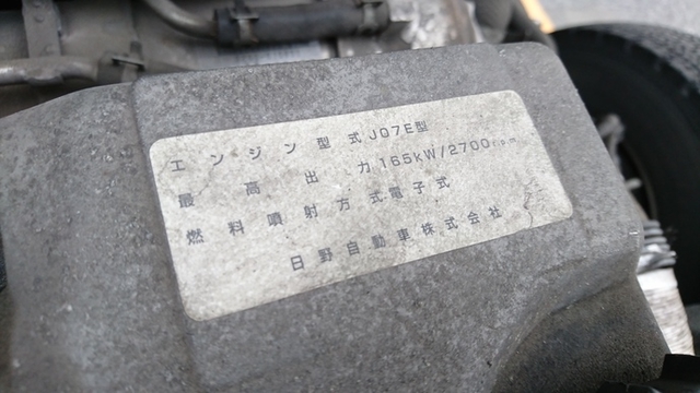 Hino ranger Middle Flat body BDG-FD7JLWA(1413) 25枚目