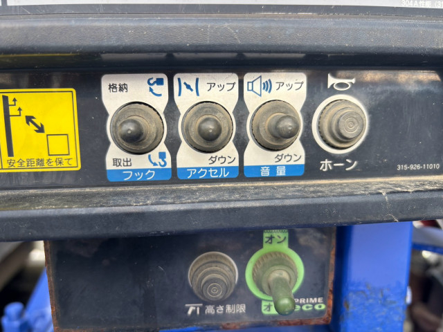日野 レンジャー 中型 平ボディ SDG-FC9JKAP(111428) 26枚目