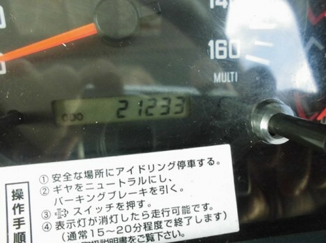 いすゞ フォワード 中型 特装車・その他 PKG-FRR90S2(12812) 20枚目