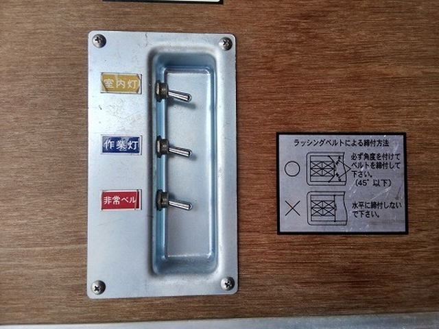 日野 デュトロ 小型 バン BDG-XZU424M(9093) 64枚目