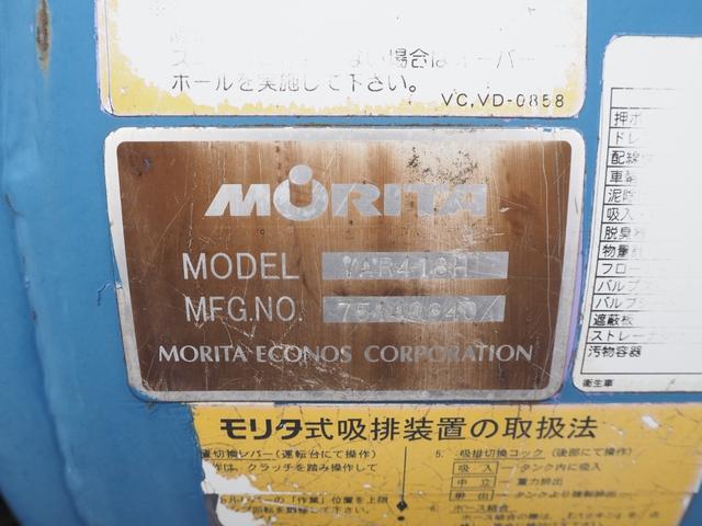 いすゞ エルフ 小型 バキュームカー/糞尿車 *********(107041) 35枚目