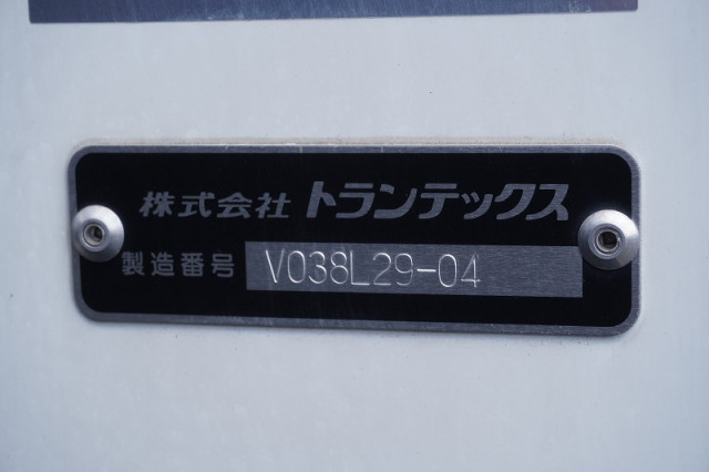 日野 プロフィア 大型 冷蔵冷凍バン 2DG-FW1AHC(108635) 19枚目