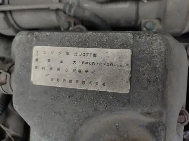 日野 レンジャー 中型 特装車・その他 ADG-FD7JLWA(111086) 44枚目
