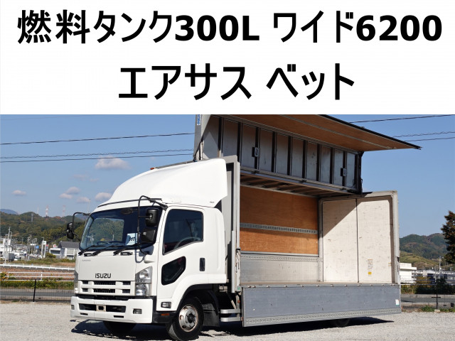 いすゞ フォワード 中型 ウィング PKG-FRR90T2(96997) 1枚目
