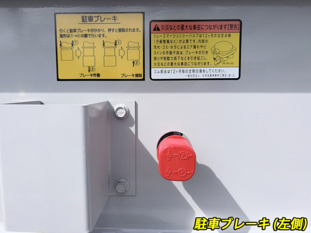 フルハーフ 小型 トレーラ（その他） KFKGG340W(111513) 34枚目