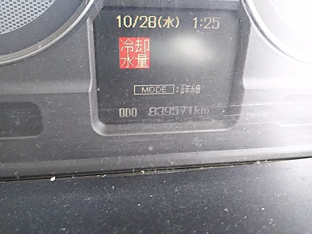 三菱ふそう スーパーグレート 大型 ウィング BDG-FS55JZ(7545) 48枚目