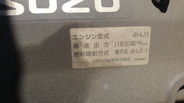 Isuzu elf Small Crane equipped trucks KK-NPR72PR(1945) 31枚目