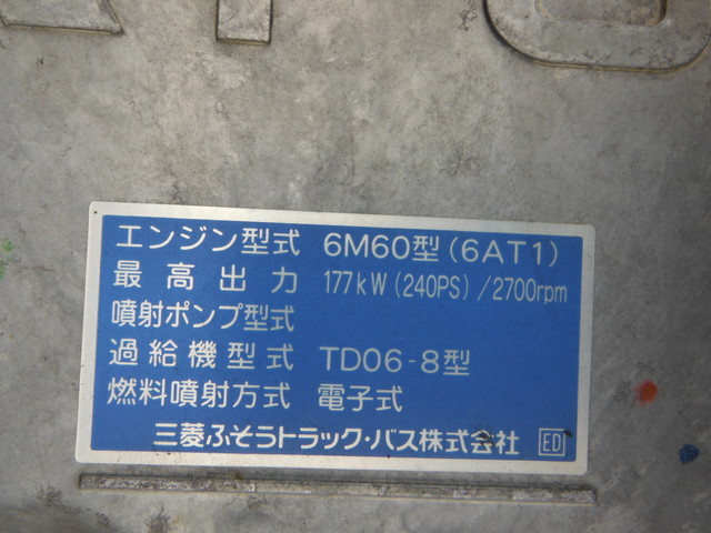 三菱ふそう ファイター 中型 冷蔵冷凍バン PDG-FK71F(3375) 32枚目