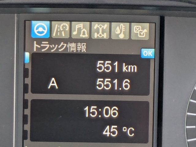 三菱ふそう スーパーグレート 大型 土砂ダンプ 2PG-FV80VY(108178) 26枚目