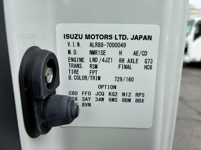 日産自動車 アトラス 小型 平ボディ 2RG-ALR88AR(112052) 41枚目