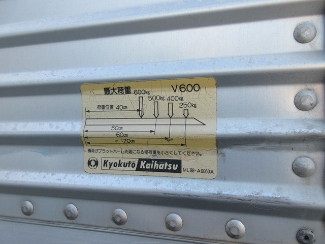 Isuzu elf Small Box body KC-NKR66EAV(3522) 19枚目