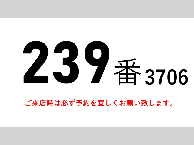 いすゞ フォワード 中型 ウィング TKG-FRR90S2(110336) 2枚目