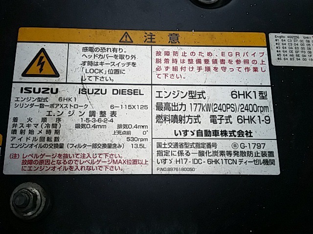Isuzu forward 6studs large Soil dump PDG-FTR34S2(8226) 31枚目