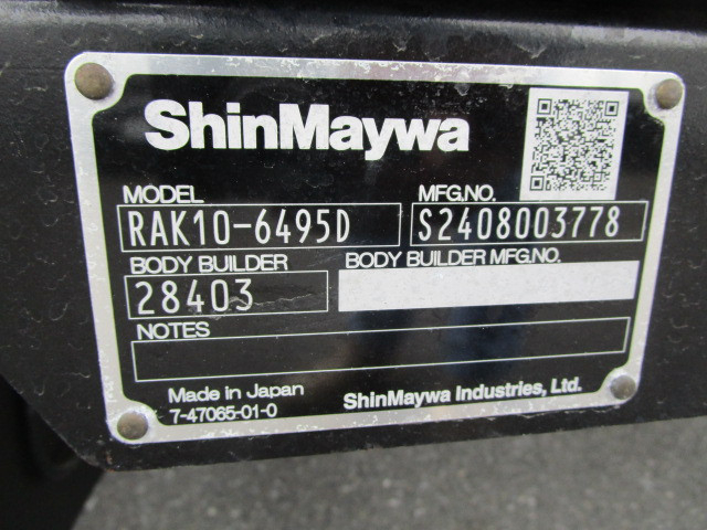 日野 レンジャー 増トン 冷蔵冷凍バン 2KG-FE2ACG(107324) 50枚目
