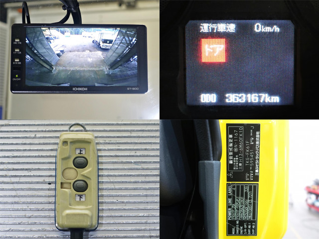 三菱ふそう ファイター 中型 ウィング TKG-FK61F(78403) 20枚目