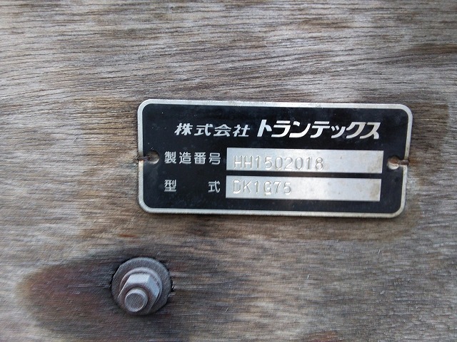 日野 レンジャー 中型 Translation missing: ja.item.body_keijou_enum.body_keijou_almi_block TKG-FD7JKAA(12639) 20枚目