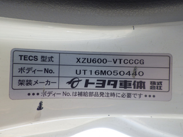 トヨタ ダイナ 小型 平ボディ TKG-XZU600(110668) 49枚目