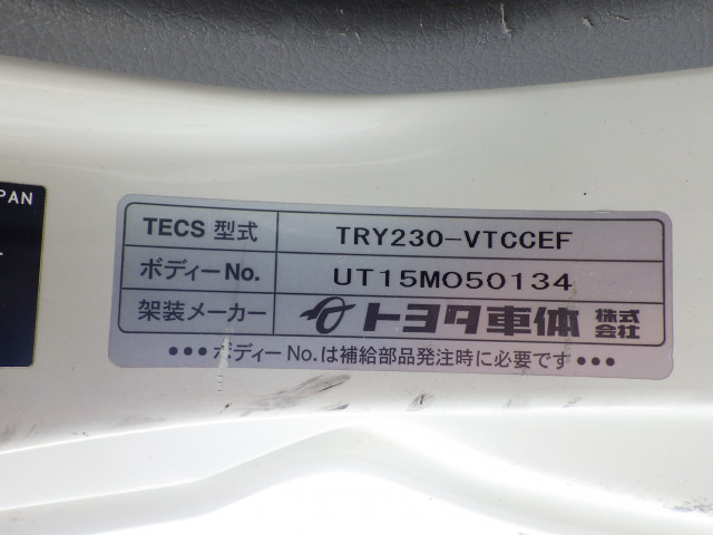 トヨタ ダイナ 小型 平ボディ ABF-TRY230(109581) 48枚目