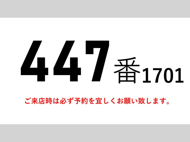 日野 レンジャー 増トン ウィング QKG-FE7JPAG(110357) 2枚目