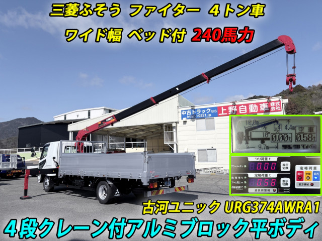 三菱ふそう ファイター 中型 平ボディ（クレーン付） 2KG-FK62F(106376) 6枚目