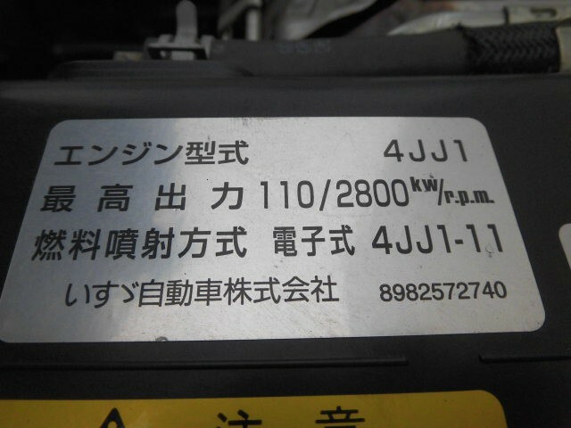 いすゞ エルフ 小型 バン TRG-NLR85AN(7128) 11枚目