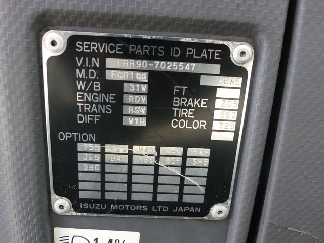 いすゞ フォワード 中型 塵芥車（プレス式） PKG-FRR90S1(57797) 5枚目