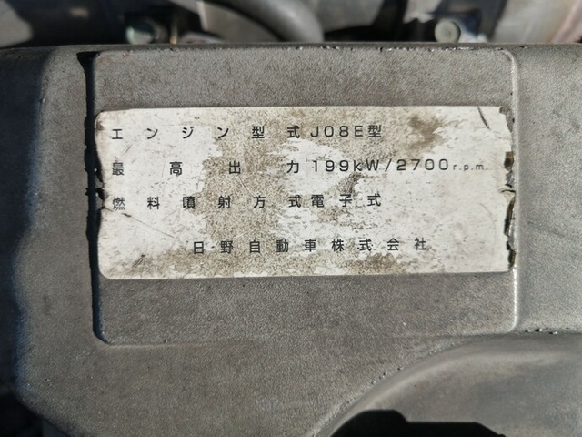 UDトラックス（日産） コンドル 増トン ウィング BDG-PK37D(5335) 59枚目