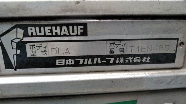 いすゞ エルフ 小型 バン KR-NPR72LAR(3632) 33枚目