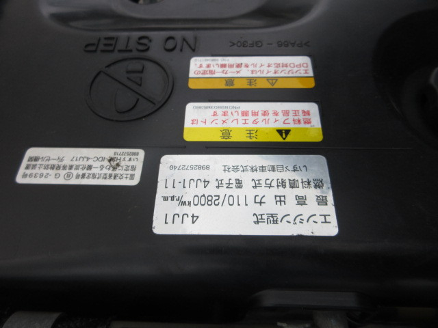 いすゞ エルフ 小型 バン TRG-NMR85AN(111582) 35枚目