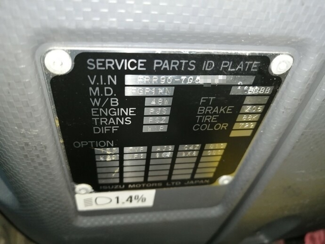 Isuzu forward Middle Wing body TKG-FRR90S2(5515) 55枚目