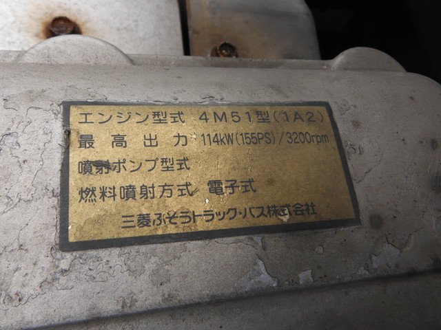 三菱ふそう キャンター 小型 平ボディ KK-FE83CY(1727) 17枚目