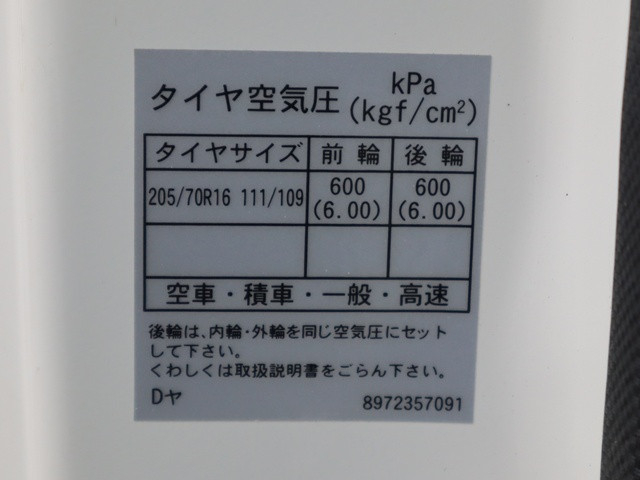 いすゞ エルフ 小型 平ボディ TPG-NKR85A(109920) 20枚目