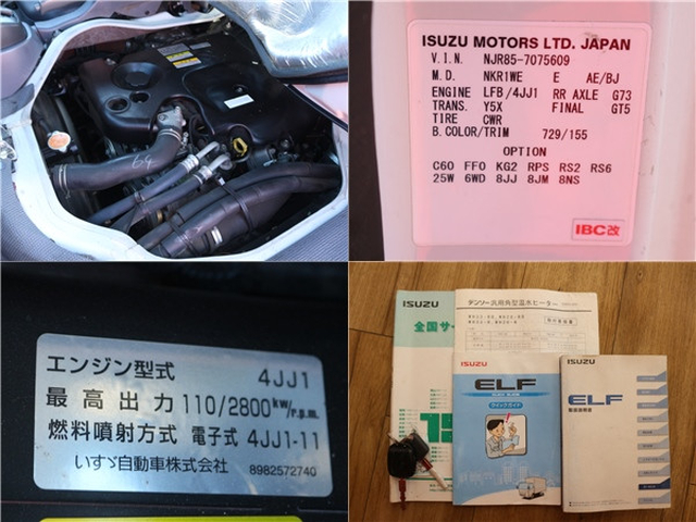 いすゞ エルフ 小型 平ボディ TPG-NJR85A(112988) 18枚目