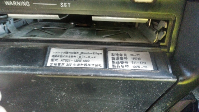 三菱ふそう スーパーグレート 大型 トラクタ PJ-FP54JER(3304) 25枚目