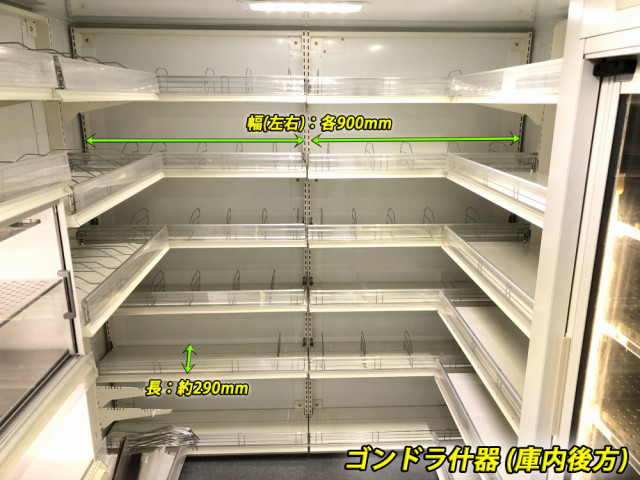 いすゞ エルフ 小型 その他 TKG-NMR85AN(60146) 19枚目
