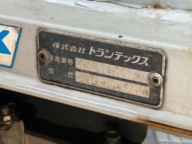 日野 レンジャー 中型 ウィング BDG-FD8JLWA(7777) 31枚目