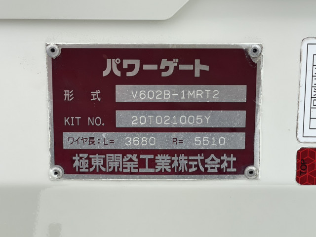 トヨタ ダイナ 小型 Wキャブ 2RG-XZU710(109718) 15枚目