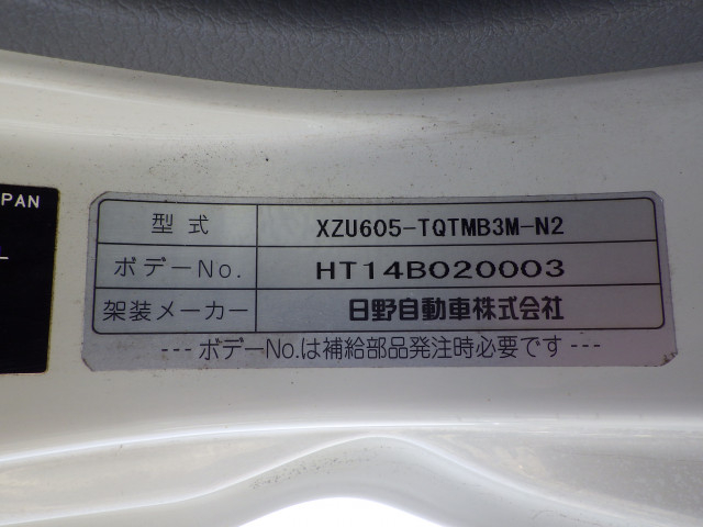 日野 デュトロ 小型 保冷バン TKG-XZU605M(100344) 50枚目